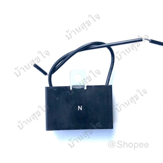 Hatari ฮาตาริ คาปาซิเตอร์ 3.5uF แท้ พัดลมอุตสาหกรรม ฮาตาริ 22 นิ้ว ทุกรุ่น 3.5 uF SKU1061