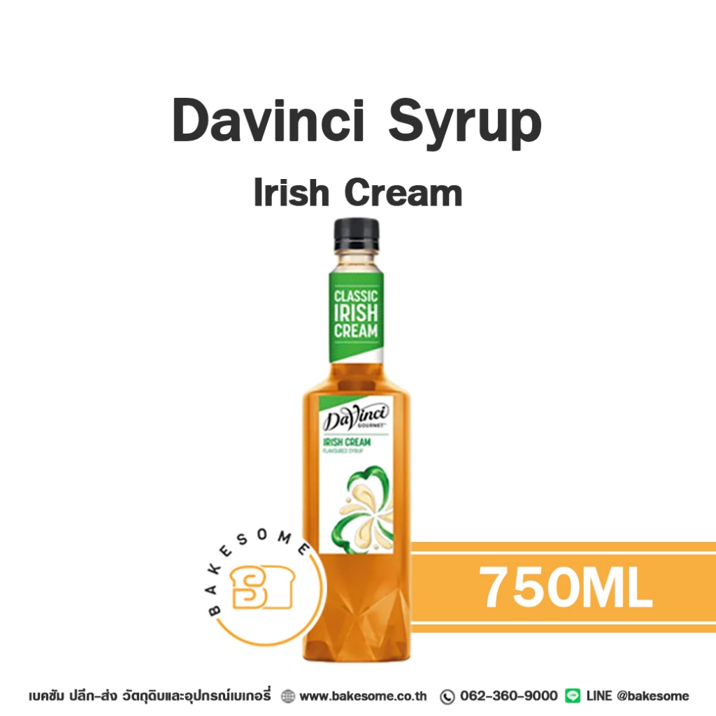 Davinci Syrup Irish Cream ดาวินชี่ ไซรัป ไอริชครีม ไอริช ครีม น้ำเชื่อม น้ำหวาน 750ML