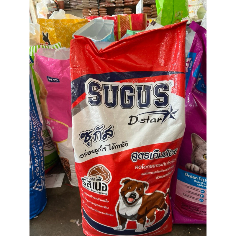 อาหารหมาซูกัส รสเนื้อ โปรตีน 18% ลดการเกิดนิ่ว 20 kg รสเนื้อ , รสไก่และตับ