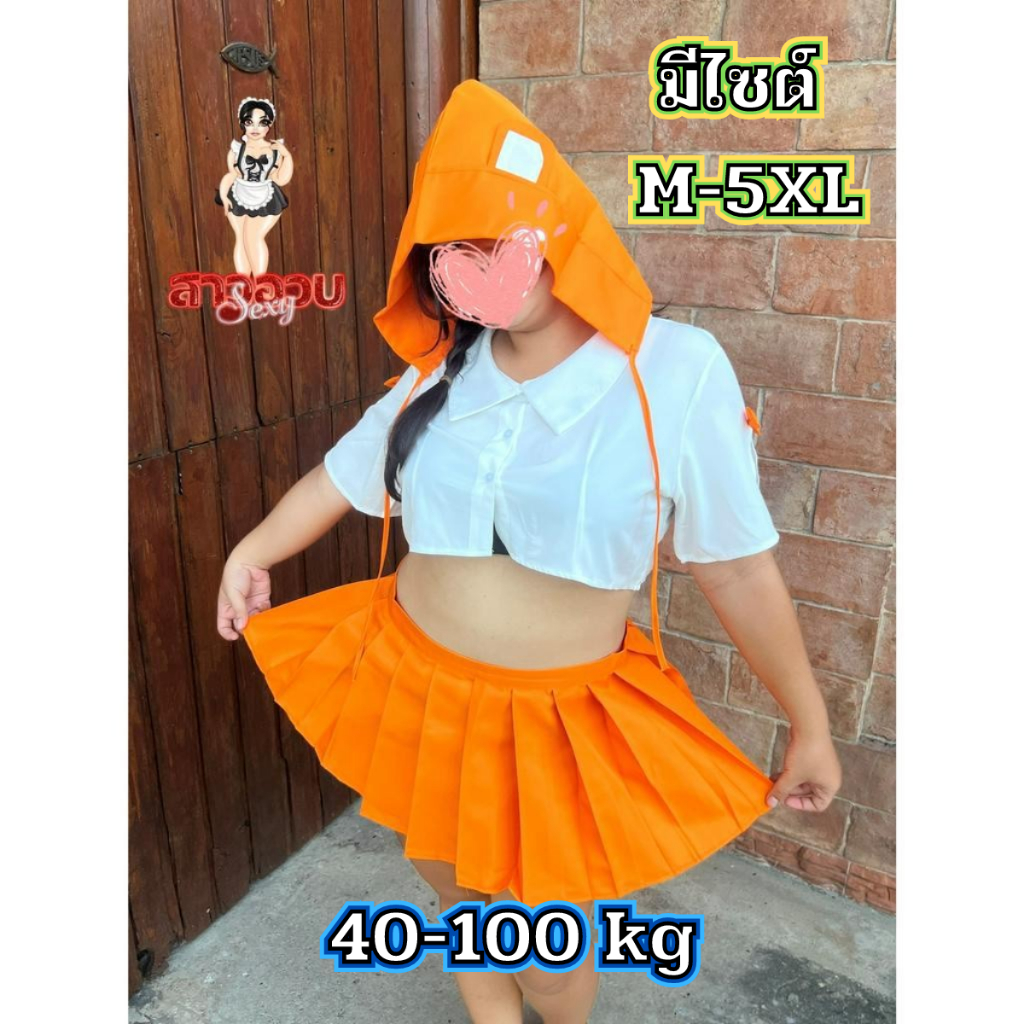 ชุดคอสเพลย์น้องหมีน่ารัก ชุดนอนไม่ได้นอน  เกรดแท้พรีเมี่ยม   มีหลายไซต์ M-5XL 100kg M-493 ราคา ถูกที่สุด ดีลบีเคเค