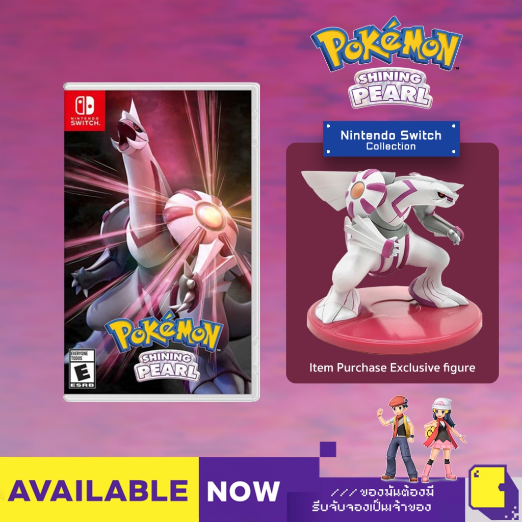 [+..••] พร้อมส่ง | NSW POKEMON SHINING PEARL (เกม Nintendo Switch™ )