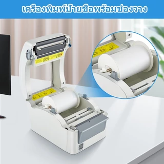 เครื่องพิมพ์ฉลาก บาร์โค้ด ส่งด่วนทุกวัน พิมพ์ฉลาก Shopee ไม่ต้องใช้หมึก เครื่องพิมพ์ USB+Bluetooth