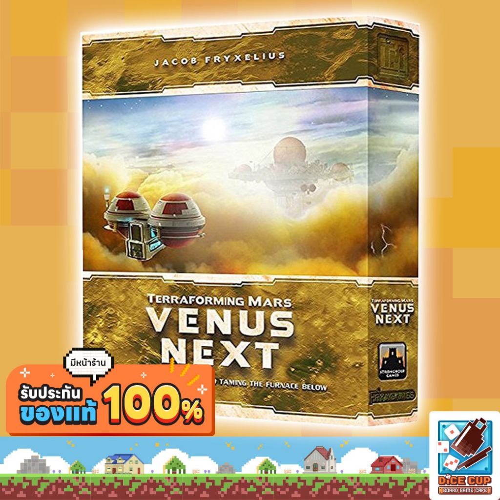 [ของแท้] Terraforming Mars: Venus Next Expansion Board Game