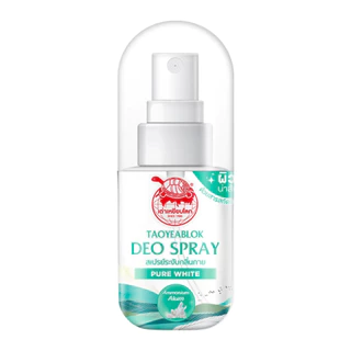 เต่าเหยียบโลก แพ็คเกจใหม่ นิวเจน Deo Spray สเปรย์ระงับกลิ่นกาย 50มล