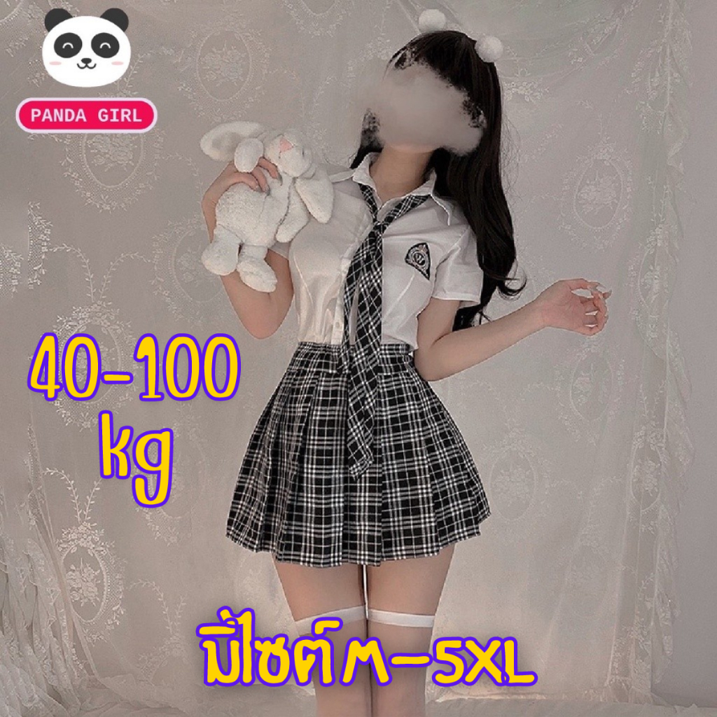 ชุดคอสเพลย์ ชุดนักเรียนญี่ปุ่น 💫 มีไซต์ให้เลือก M-5XL 100kg งานผ้าใส่สบาย ไม่อึดอัด P-612