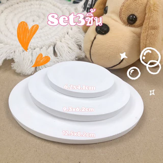 พร๊อพถ่ายรูปสินค้า set3ชิ้น สำหรับถ่ายรูปสินค้า