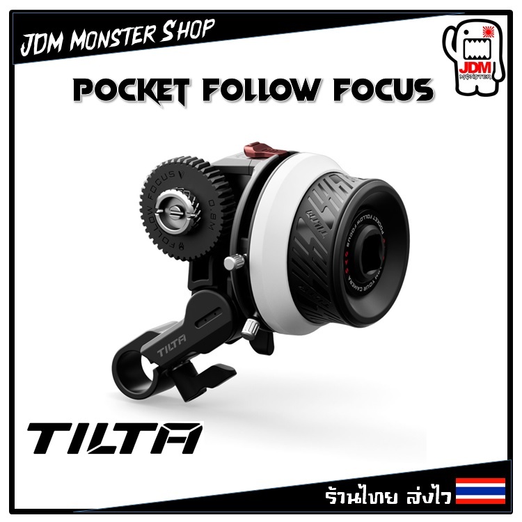 Tilta Pocket Follow Focus [FF-T07]