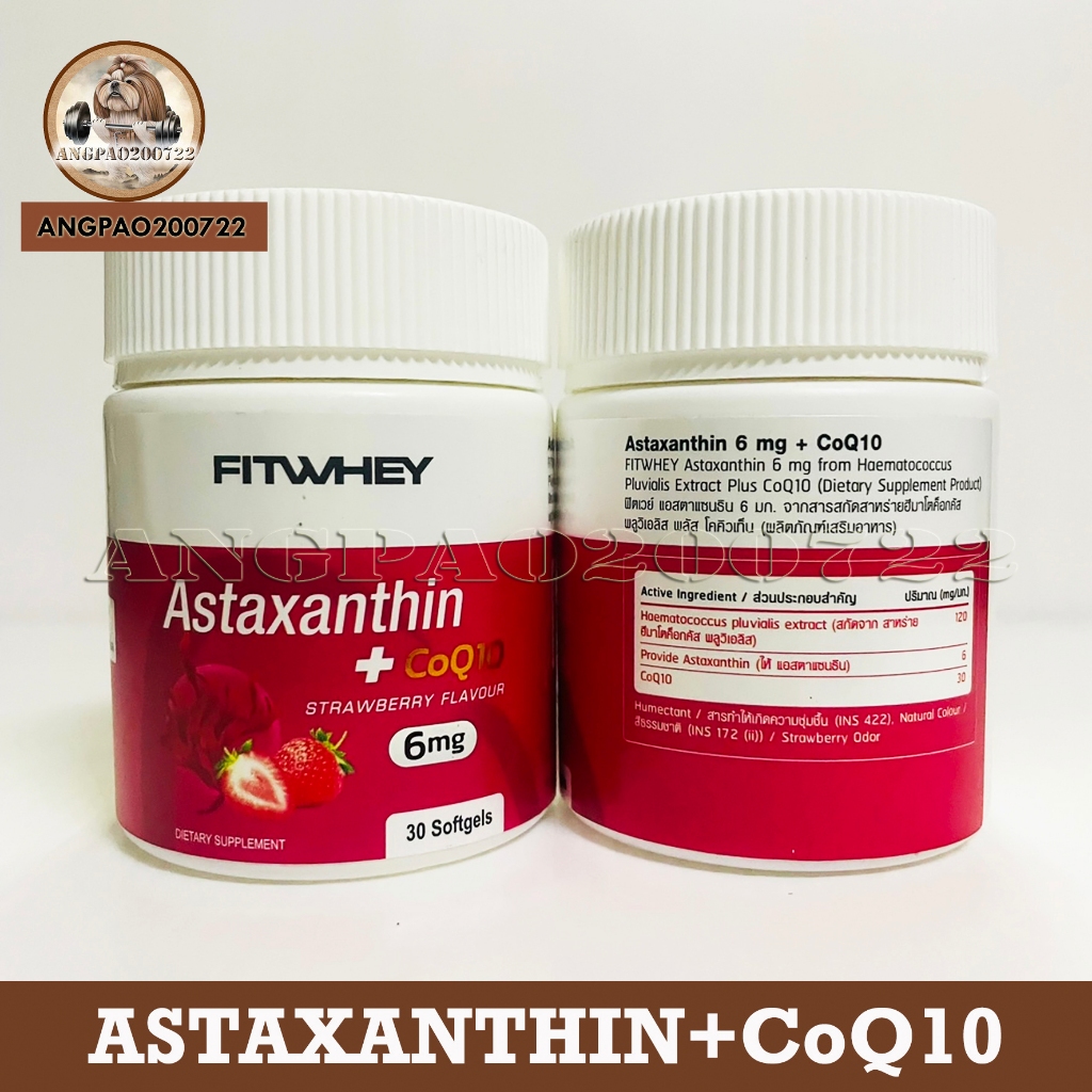 Astaxanthin 6mg + CoQ10 30 Softgels