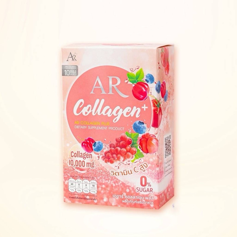 AR COLLAGEN PLUS คอลลาเจน