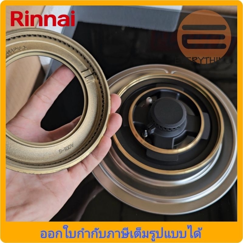 อะไหล่หัวเตา เตาฝัง Rinnai รุ่น RB72S ,RB72G
