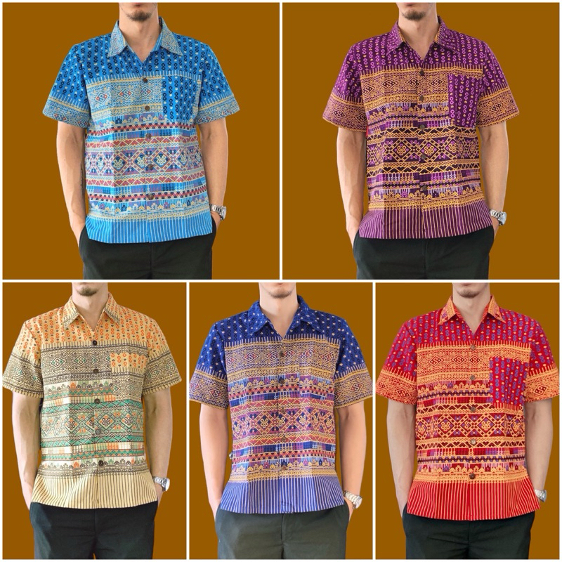 เสื้อพื้นเมืองผู้ชายลายไทย ลายขอ