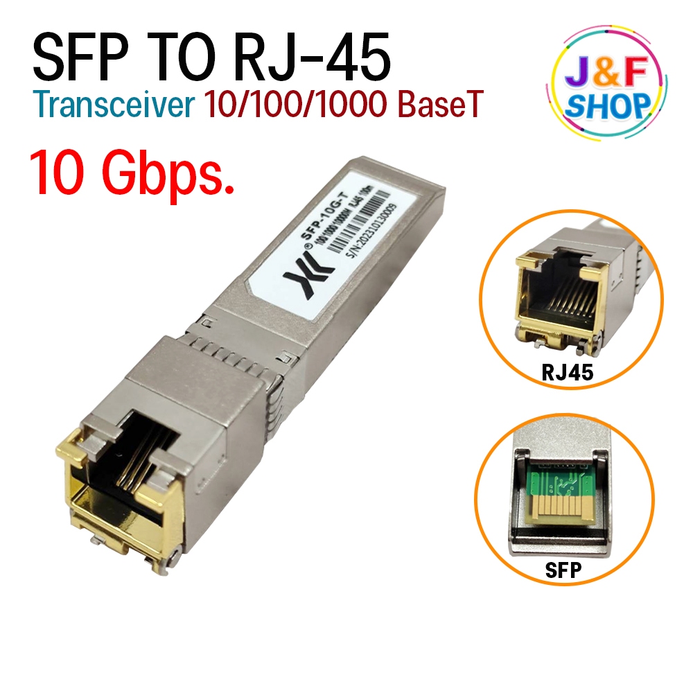 XLL 10G SFP To RJ45 Module Transceiver 10/100/1000 BasrT 100M. SFP โมดูล