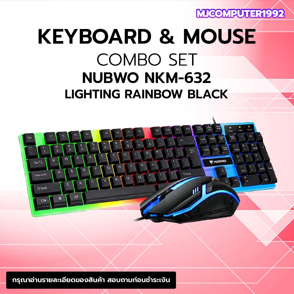Nubwo NKM-632 มีไฟ Gaming Keyboard & Mouse Combo คีย์บอร์ด & เมาส์เกมมิ่ง รับประกัน 1 ปี [MJ COMPUTE