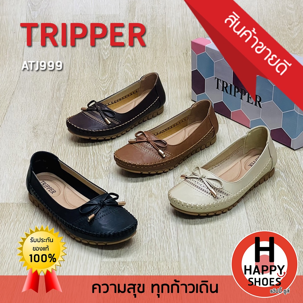 [🥇ของแท้100%🚛ส่งด่วน🔢ไซส์35-42] TRIPPER รองเท้าคัชชู รองเท้าหนังหุ้มส้น รองเท้าเพื่อสุขภาพ รุ่น ATJ999 นุ่มเบา สบายเท้า