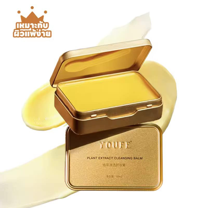 YOUFE ไมเซลลาร์ คลีนซิ่งบาล์ม 85g
