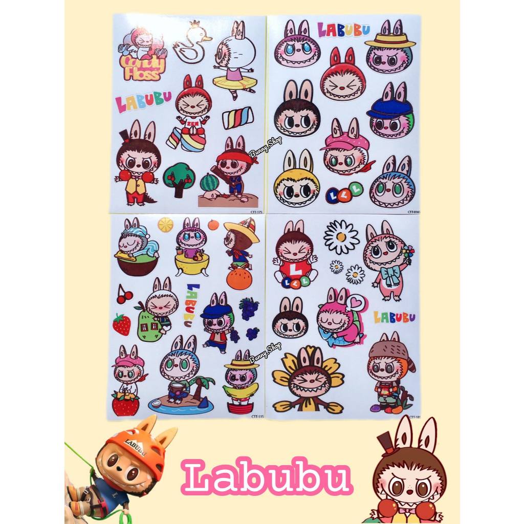 (มีราคาส่ง)สติ๊กเกอร์ลาบูบู้ แคร์แบร์ คัลแลน พี่จอง สติ๊กเกอร์แบ่งขาย Carebears Cullen Labubu ลายน่ารักเลือกลายได้