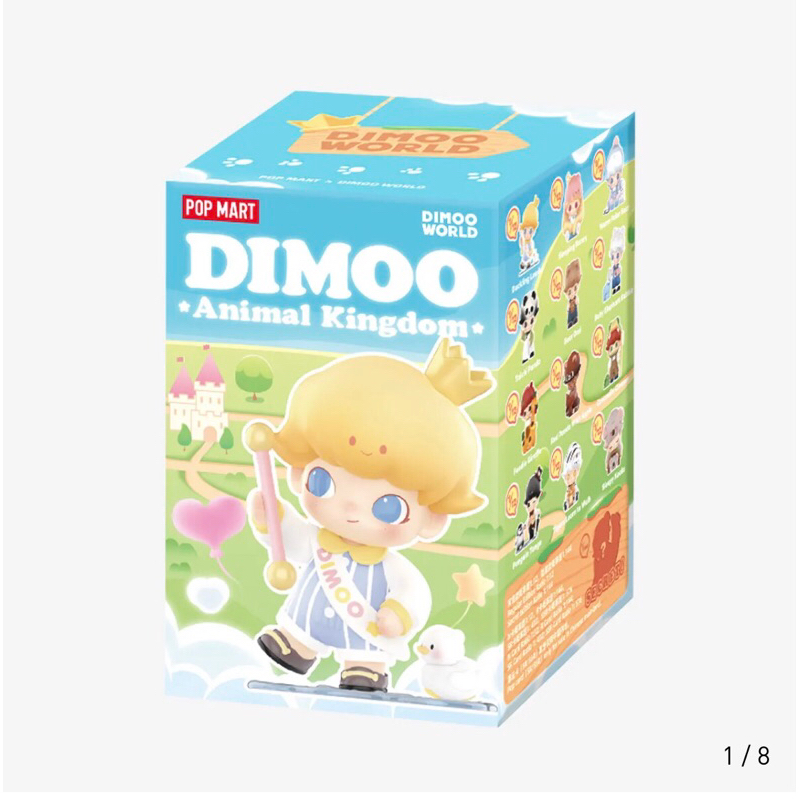 สุ่ม DIMOO Animal Kingdom Series จากช้อป (กล่อง)