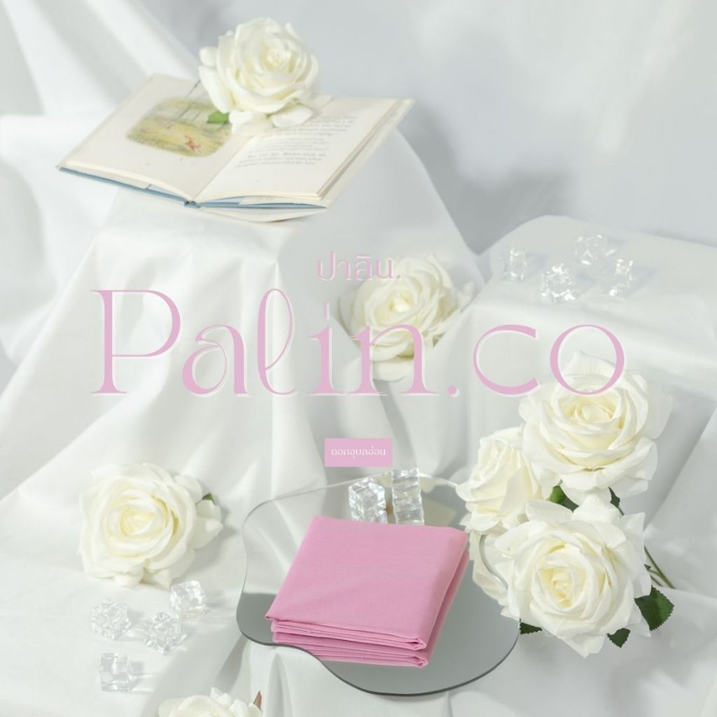 Palin.co | ผ้าเช็ดหน้า A ชุด2ผืน เฉดสีไทย Setแม่สรวย รูปที่ 3