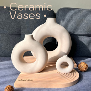 แจกันเซรามิค สไตล์โมเดิร์น แจกันมินิอล สำหรับตกแต่งบ้าน (หลุ…
