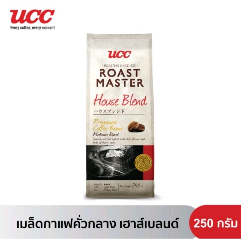 Exp 03/25 UCC Roast Master (250g.) House blend Coffee beans เฮ้าส์ เบลนด์ ยูซีซี โรสต์ มาสเตอร์ เมล็ดกาแฟคั่วกลาง