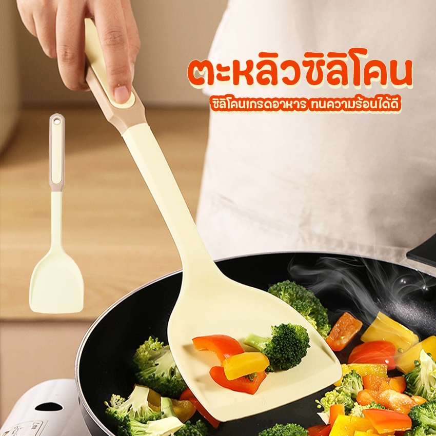 Megahouse ตะหลิว ตะหลิวซิลิโคน ทนความร้อน No.Y1972