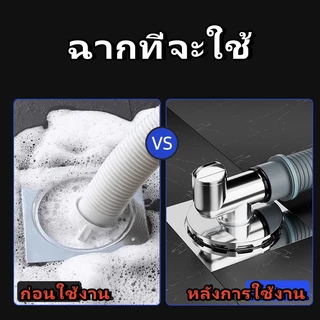 อัพเกรดใหม่ ข้อต่อพิเศษสำหรับท่อระบายน้ำเครื่องซักผ้า,แบบ 2 ทาง มีฝาตะเเกรงให้