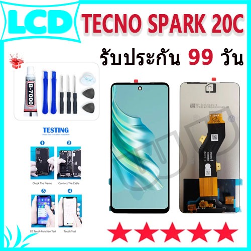 LCD Tecno Spark 20C หน้าจอ+ทัช หน้าจอโทรศัพท์ หน้าจอ จอ spark20 จอแถมชุดไขควง+กาว Tecno Spark 20C