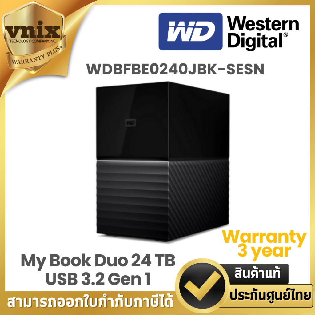 WD WDBFBE0240JBK-SESN My Book Duo 24 TB , USB 3.2 Gen 1 , USB 3.0  By Vnix Group