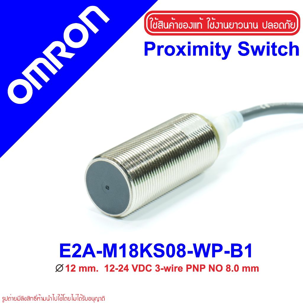 E2A-M18KS08-WP-B1 OMRON E2A-M18KS08-WP-B1 Inductive Proximity Sensor E2A-M18KS08-WP-B1