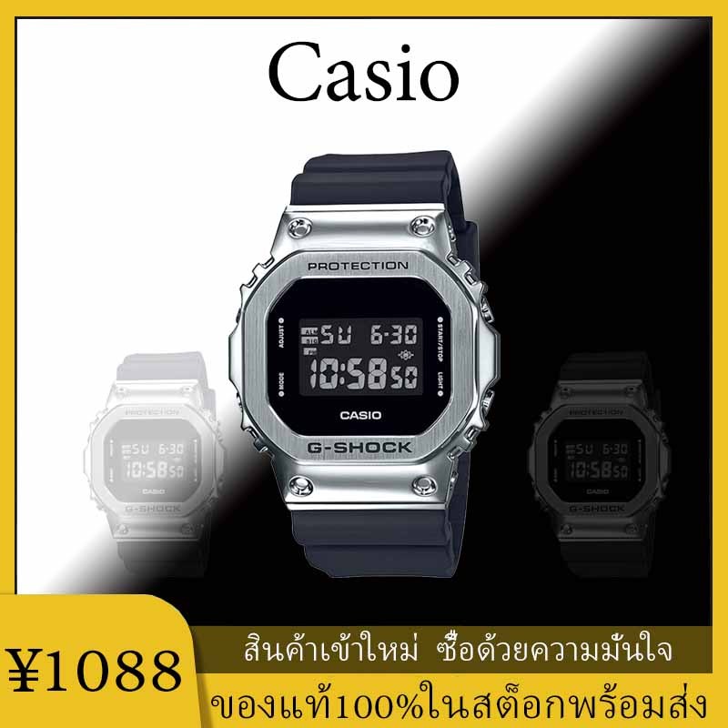 Casio Sports Waterproof Men's Watch ของแท้100% Casio G-Shock Small Square นาฬิกาสปอร์ตกันน้ำ GM5600
