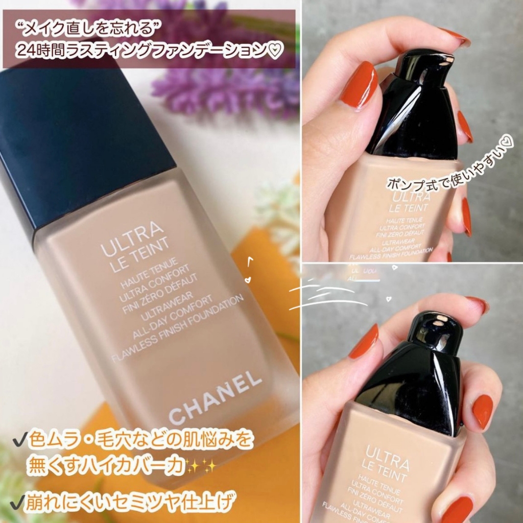 【แท้/พร้อมส่ง】CHANEL Ultra Le Teint Ultrawear All Day Comfort Flawless Finish Foundation 30ml