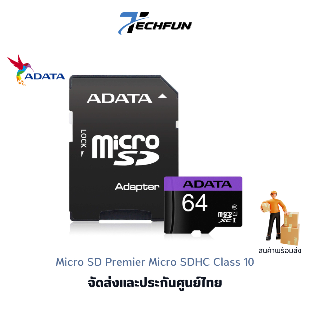 ADATA Premier Micro SDHC Class 10 UHS-I การ์ดหน่วยความจำ