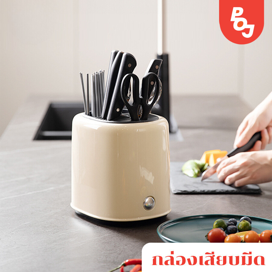 ที่เสียบมีด สไตล์ญี่ปุ่น ที่เสียบมีดมินิมอล กล่องเก็บมีด ที่เก็บมีดทำครัว เครื่องครัว