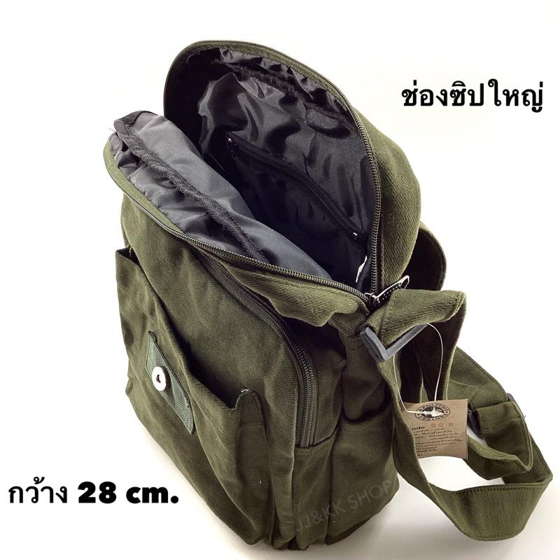 Kapaotung กระเป๋าตุง สะพายข้างพาดบ่าไหล่ กป.พาดลำตัว รหัส508 กะเป๋าใส่ของได้เยอะ ไอแพด โทสับ ผู้ชายหญิง (พร้อมส่ง)