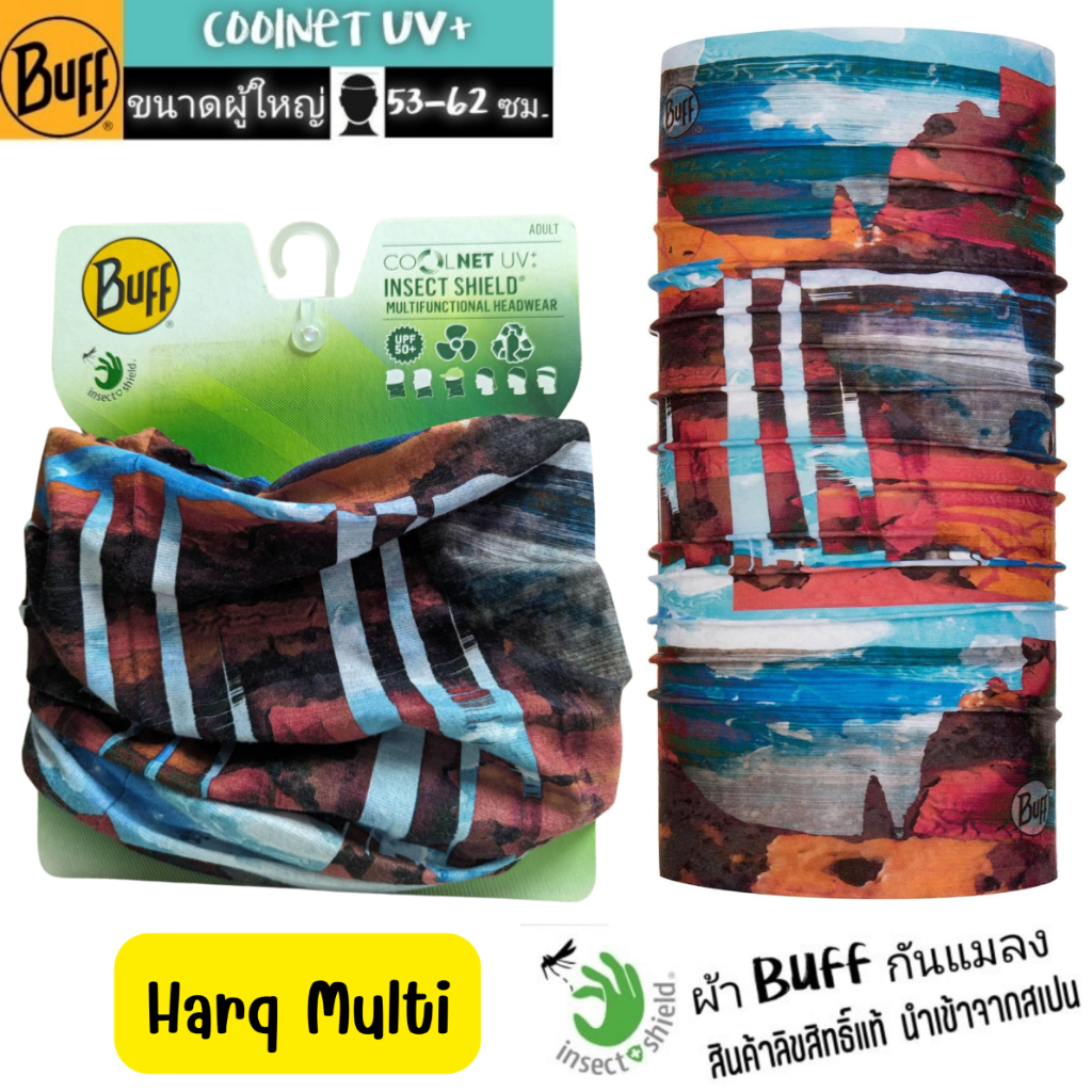 ผ้า Buff รุ่นกันแมลง ของแท้ Coolnet® UV+ ลาย Harq Multi