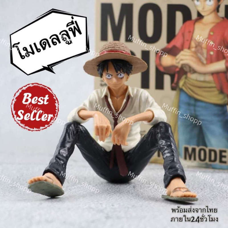 โมเดลลูฟี่ One piece (ฟิกเกอร์อนิเมะวันพีช) ขนาด11cm ของเล่นเด็ก โมเดลตุ๊กตา หมวกฟาง ตกแต่งหน้าเค้ก ส่งไวจากไทย