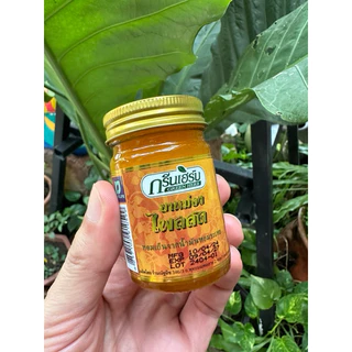 [ 1 ขวด ] ยาหม่องกรีนเฮิร์บ (เสลดพังพอน/ไพลสด) 20-50 g. ของแท้ 💯%