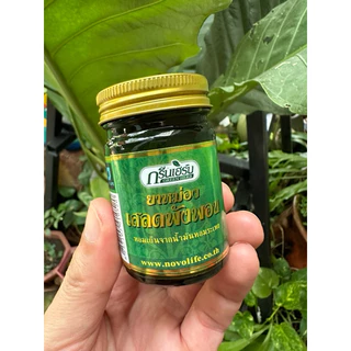 [ 1 ขวด ] ยาหม่องกรีนเฮิร์บ (เสลดพังพอน/ไพลสด) 20-50 g. ของแท้ 💯%