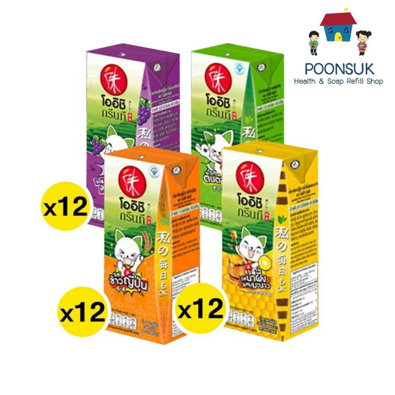 โออิชิ ชาเขียวพร้อมดื่ม 180มล. (12กล่อง) ชาเขียว ชา