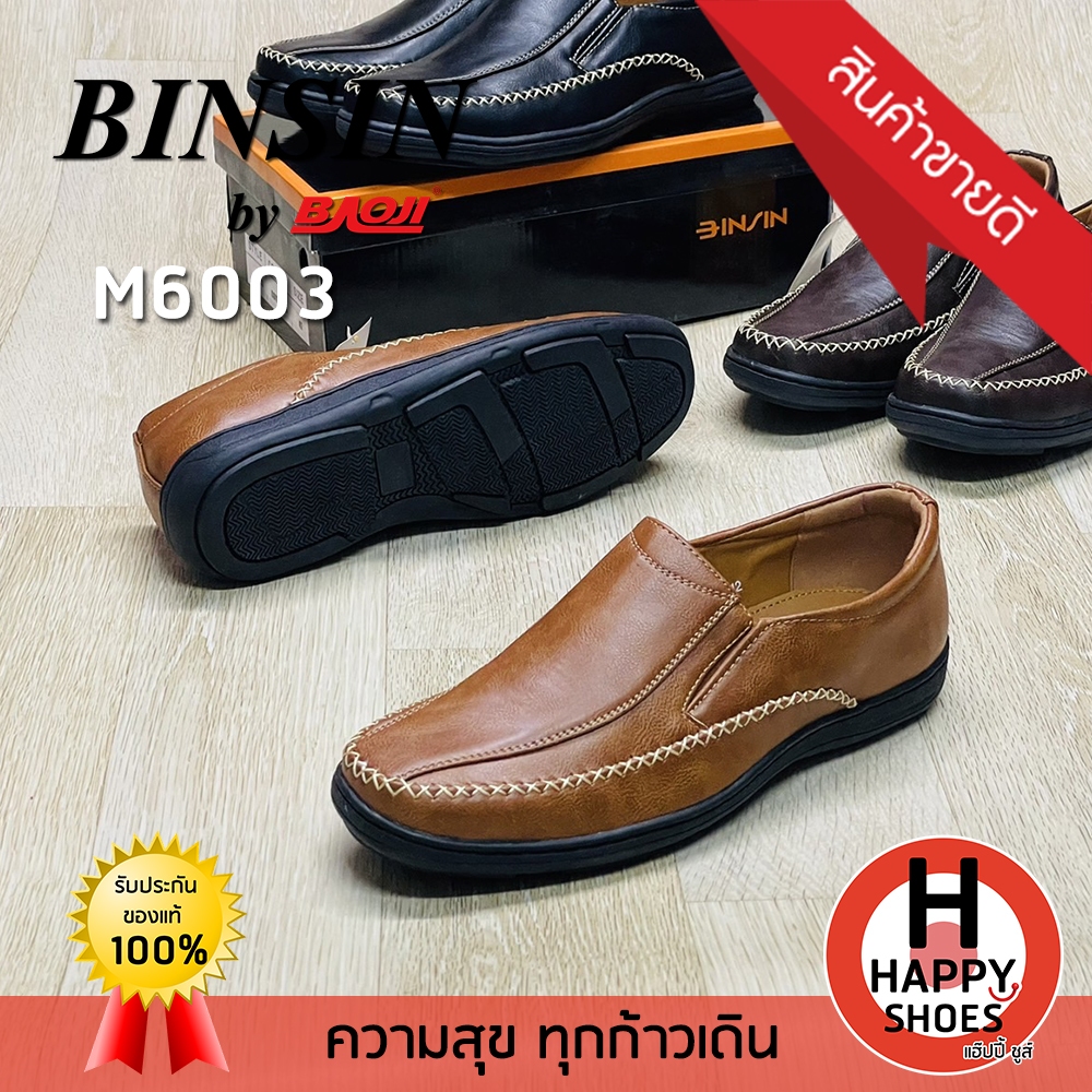 [🥇ของแท้100%🚚ส่งเร็ว🔢เบอร์40-45] BINSIN by BAOJI รองเท้าหนังหุ้มส้นชาย คัทชูหุ้มส้น รองเท้าพิธีการ รุ่น M6003 นุ่มสบาย