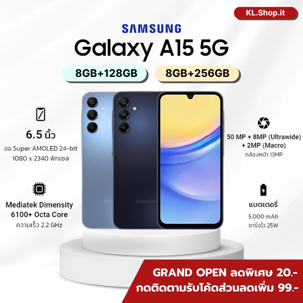 Samsung Galaxy A15 5G (8+128GB) (8+256GB) โทรศัพท์มือถือ หน้าจอ 6.5 ดีไซน์สวย เครื่องประกันศูนย์ไทย