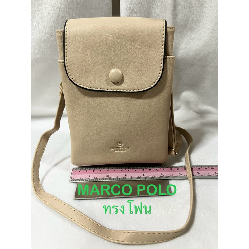 กระเป๋าสะพายหนังทรงโฟน Macro Polo แท้มือสอง
