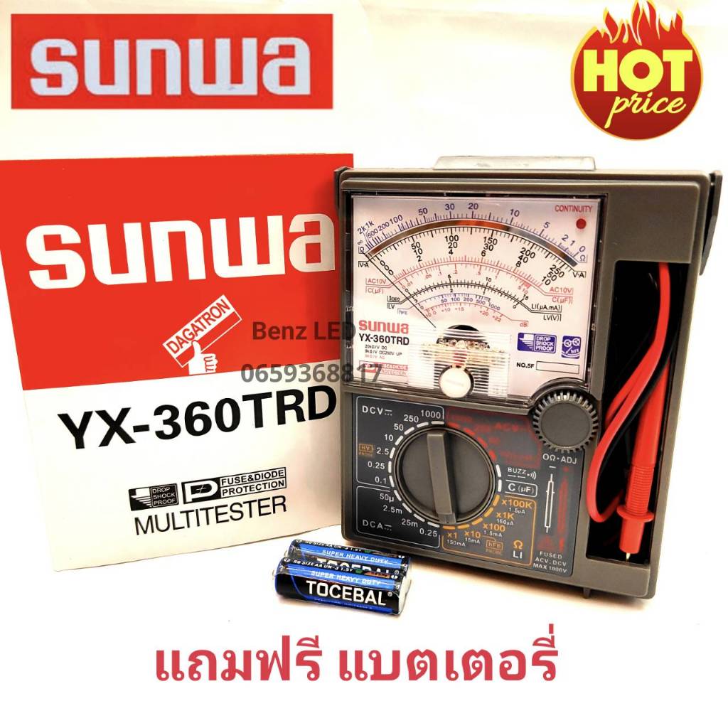 มัลติมิเตอร์เข็ม SUNWA รุ่น YX-360TRD Multimeter  มิเตอร์วัดไฟ มัลติมิเตอร์แบบอนาล็อก คุณภาพเกรต AAA