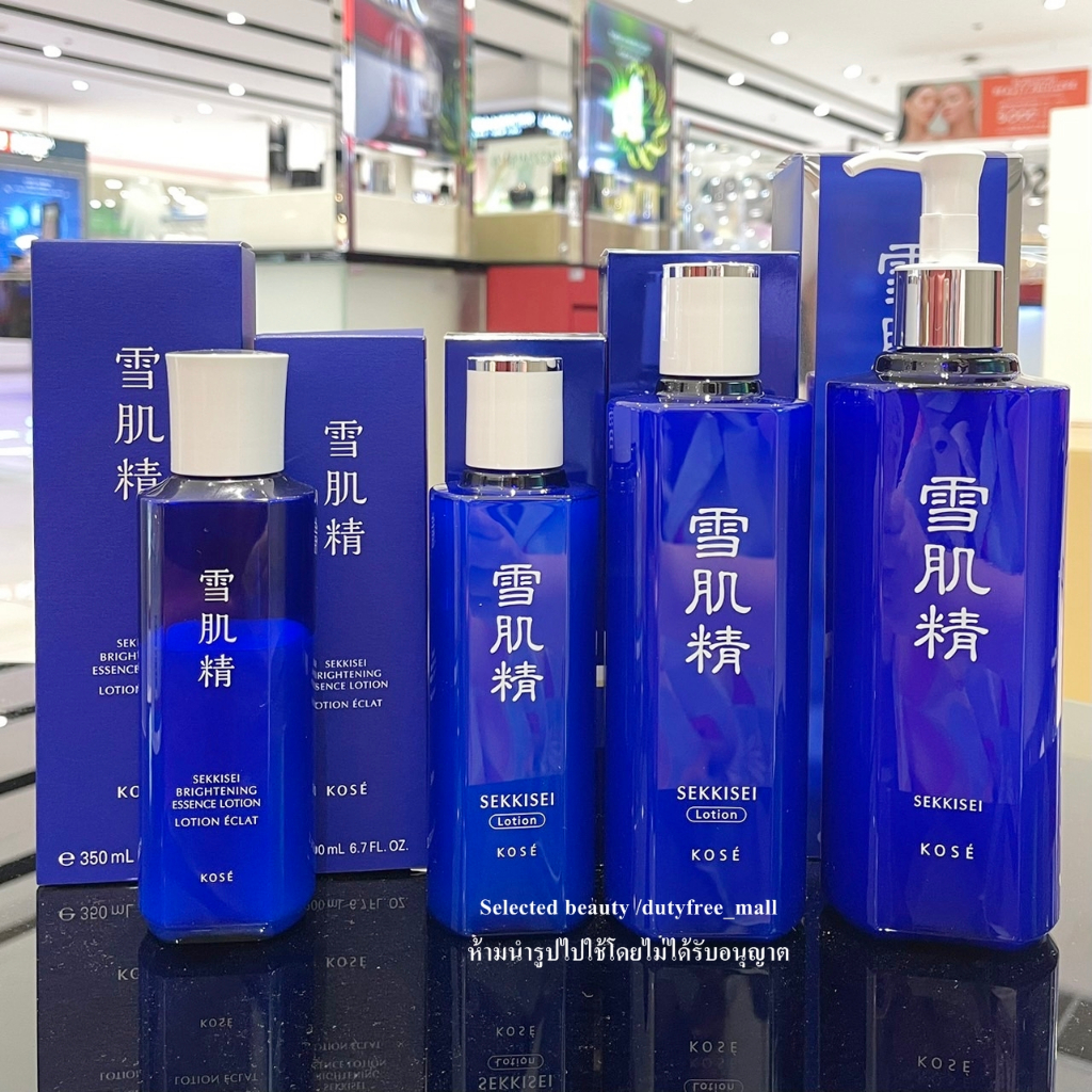 KOSE SEKKISEI LOTION ขนาด 200 ML. 360ML.,500ML น้ำตบโคเซ่ (ฉลากไทย)