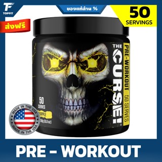 JNX Sport THE CURSE Pre-Workout 50 Servings เพิ่มแรง เพิ่มพล…