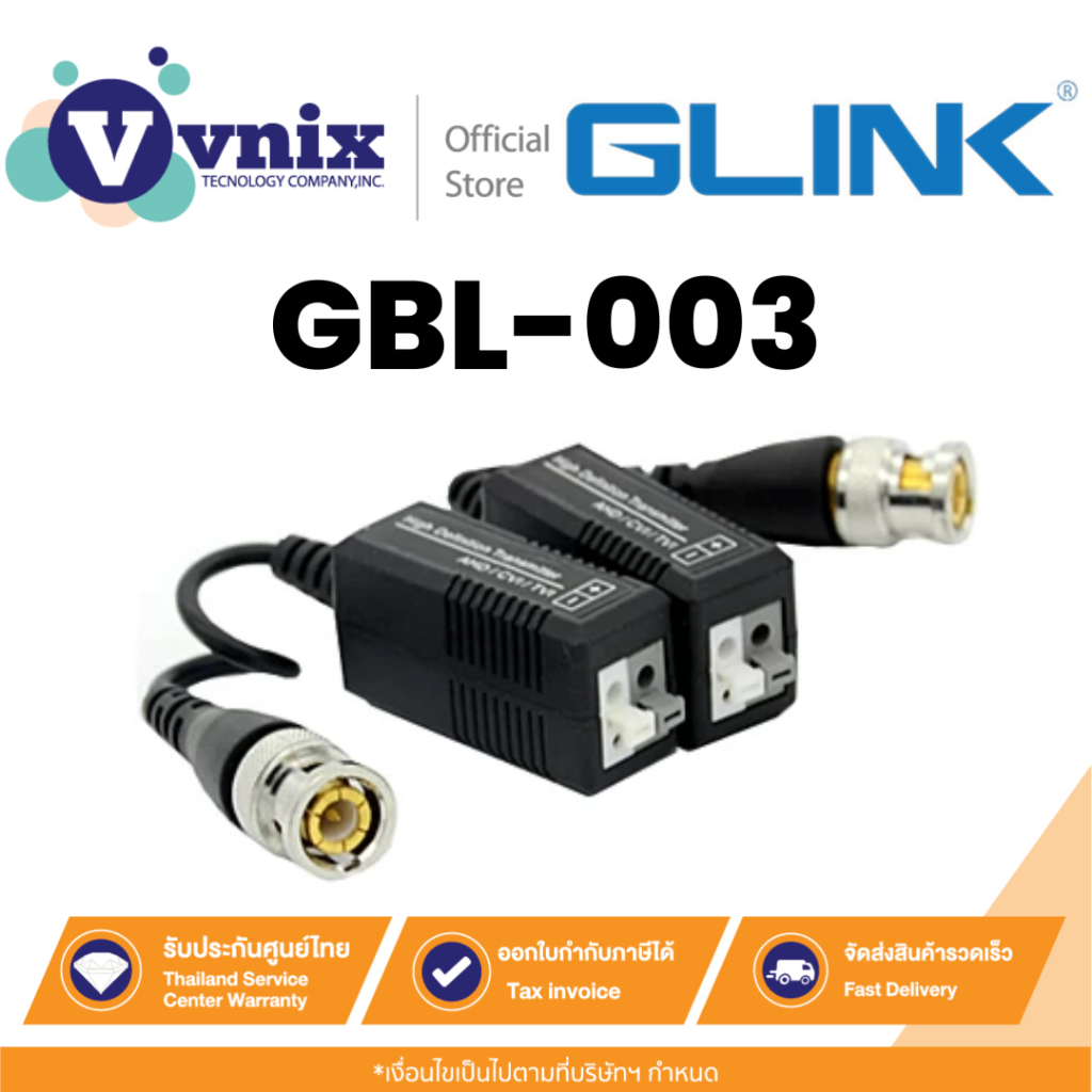 Glink GBL-003 หัวแลน RJ45 Cat6 แบบทะลุ By Vnix Group