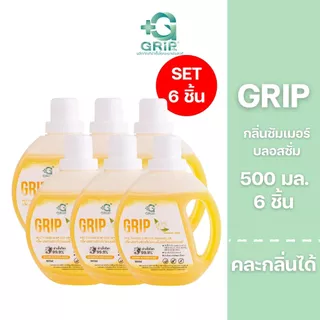 Grip Germs Killer 500 มล. 6 ขวด คละกลิ่นได้ กริ๊พผลิตภัณฑ์ทำความสะอาดฆ่าเชื้อโรค ดับกลิ่นสูตรอ่อนโยน
