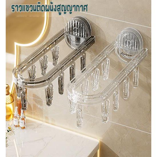 furnituredirect  ที่หนีบติดผนังแบบสูญญากาศ รุ่น HL-3402