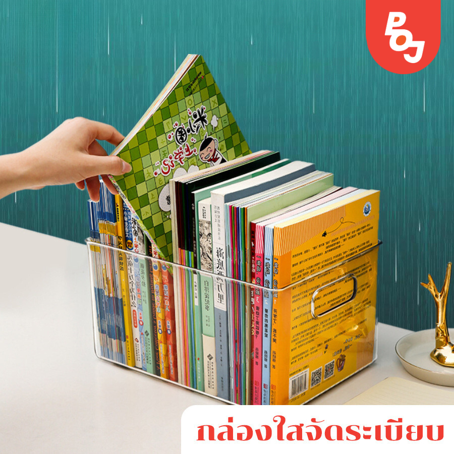 กล่องใสจัดระเบียบ กล่องเก็บของอเนกประสงค์แบบสีใส มี 2 ขนาด เล็กและใหญ่ พร้อมส่ง ลังเก็บของ ช่องแบ่งของจุกจิก