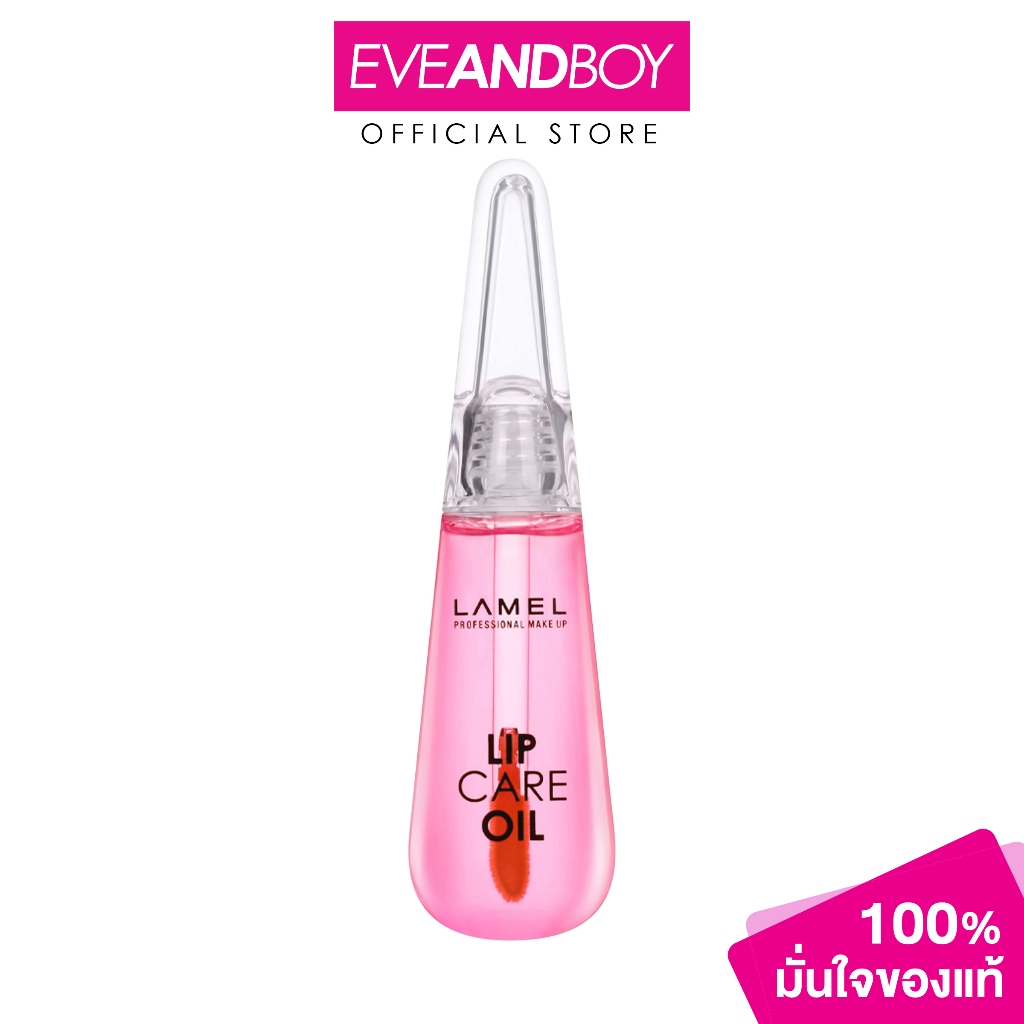 LAMEL - Comfort Care Lip Oil (6 ml.) ลาเมล คอมฟอร์ท แคร์ ลิป ออยล์